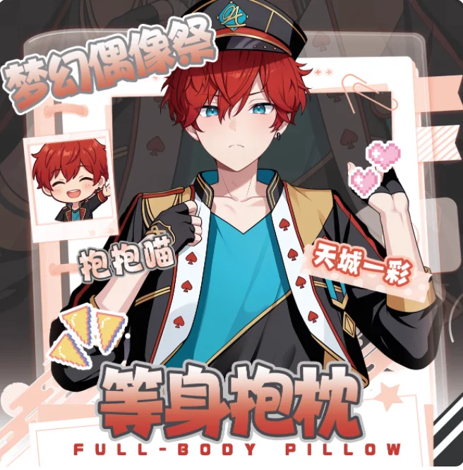 

Japanese Anime Ensemble Stars Amagi Hiiro Sexy Dakimakura Hugging Body Pillow Case Cosplay Otaku Cushion Cover Bedding Gifts BBM