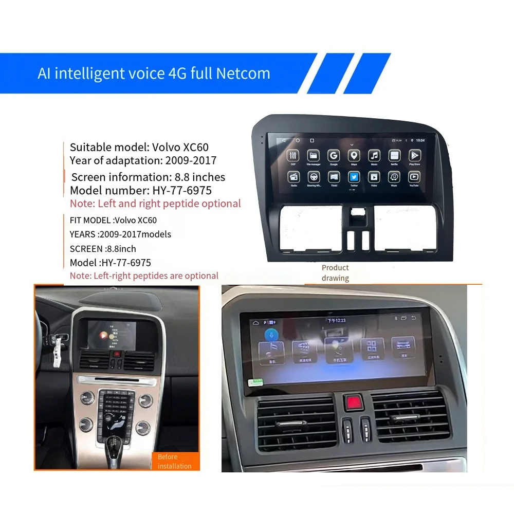 

8.8" Carplay 4G-LTE Car Radio Multimedia Video Player GPS Navigation for Volvo XC60 2008-2017 2din Android 14 Screen Head Unit