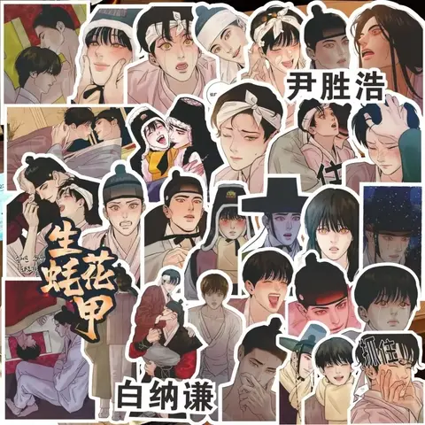 Korean Yaoi Manga Painter Of The Night Stickers Lee Joobin, Choi Ilkyung Cartoon Characters DIY Decorative Stickert Toys