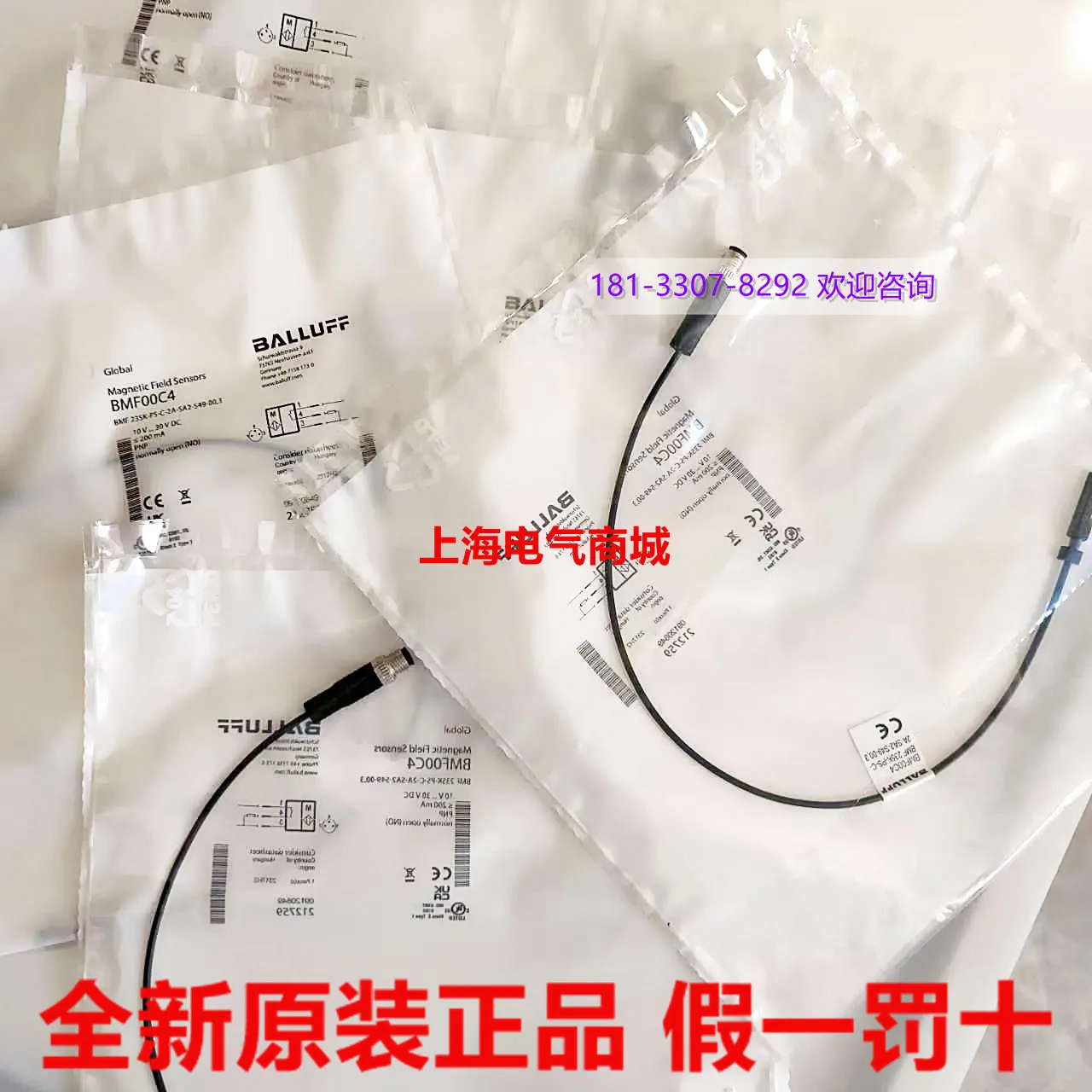 

2025 2025 Balluff BMF00C4 Inductive Magnetic Switch BMF 235K-PS-C-2A-SA2-S49-00, 3 Spot