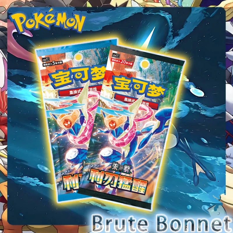 ‌ 【przedsprzedaż】Oficjalny, autentyczny Pokemon TCG (wersja chińska z prostowanymi znakami) SVI7C 15.0 - Scarlet & Violet: Twilight Masquerade Booster Pack