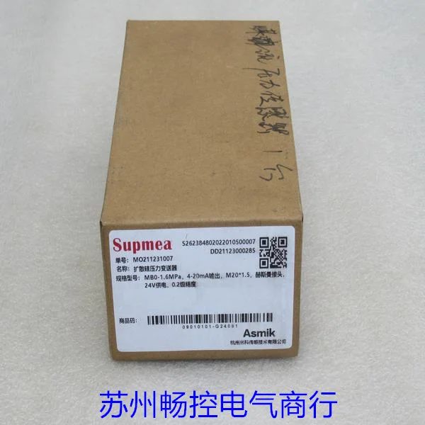 * Spot Sale * Neuer Supmea Miko Drucktransmitter SUP-P300 Spot 0-1,6 MPA