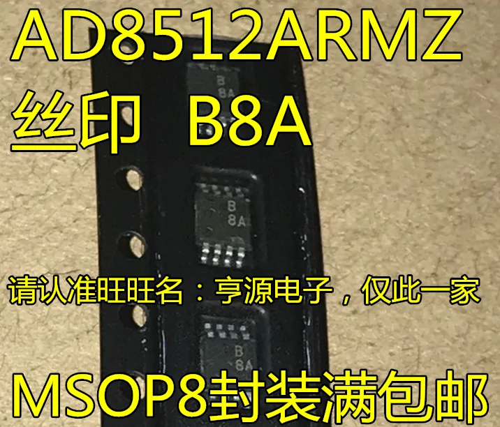 

10pcs/lot 100% new AD8512 AD8512ARM AD8512ARMZ B8A MSOP8