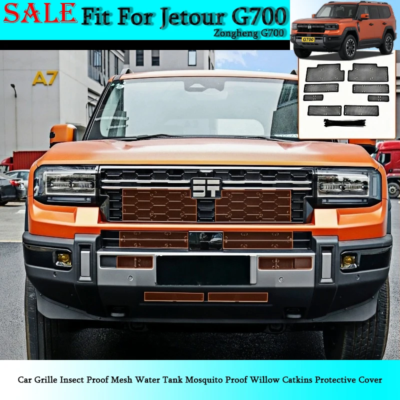 

Fit for Jetour G700 Car Grille Insect Proof Mesh Water Tank Mosquito Proof Willow Catkins Protective Cover Auto Protective Parts