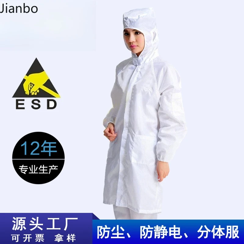 robe-a-capuche-antistatique-jianbo-vetements-de-travail-steriles-sans-poussiere-pour-l'electronique-usine-alimentaire
