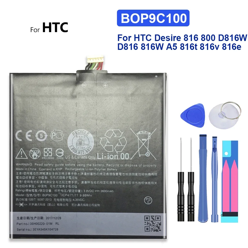 Сменный аккумулятор BOP9C100 для HTC Desire, 816, 800, D816W, D816, 816W, A5, 816T, 816V, 2600mAh, номер для отслеживания