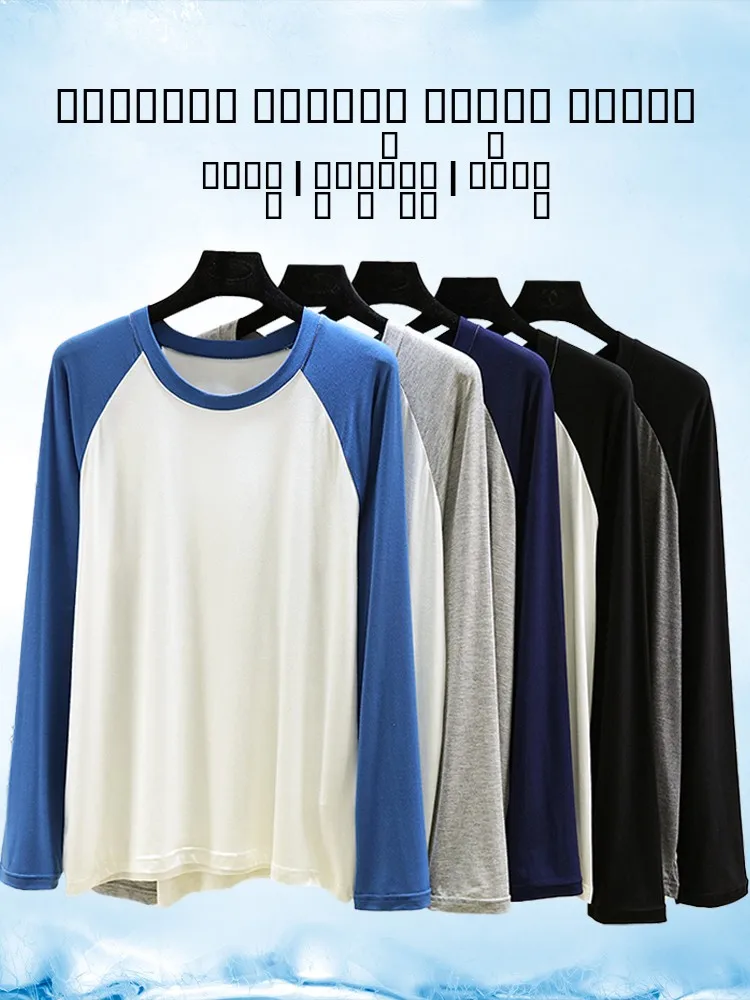 

Футболка Modal Long Sve, мужская повседневная тонкая круглая футболка Ne, универсальный базовый слой, легкий удобный топ ранней весны