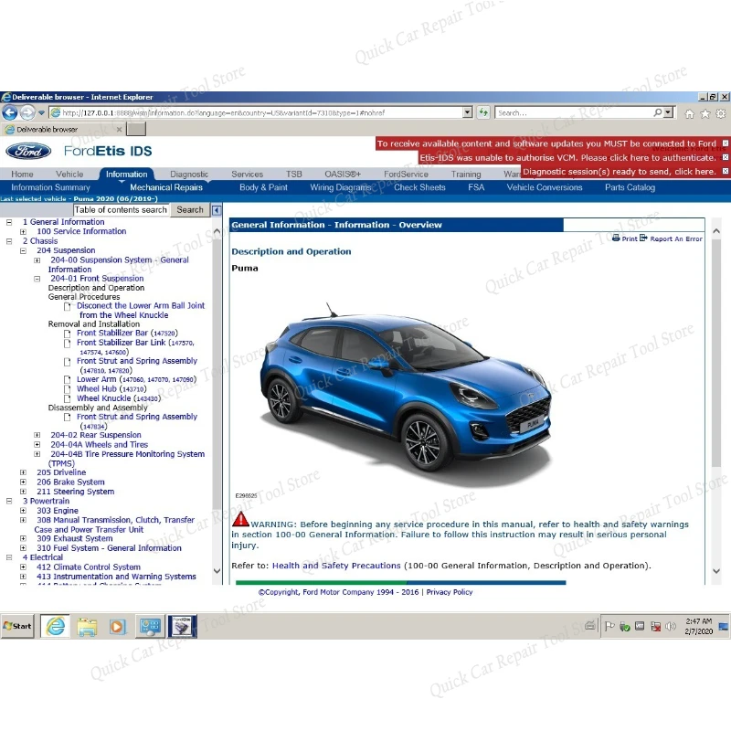ForFord ETIS IDS الخدمة غير المتصلة بالإنترنت أبحاث إصدار VMware مع VIN والإصلاحات الميكانيكية وظيفية بالكامل