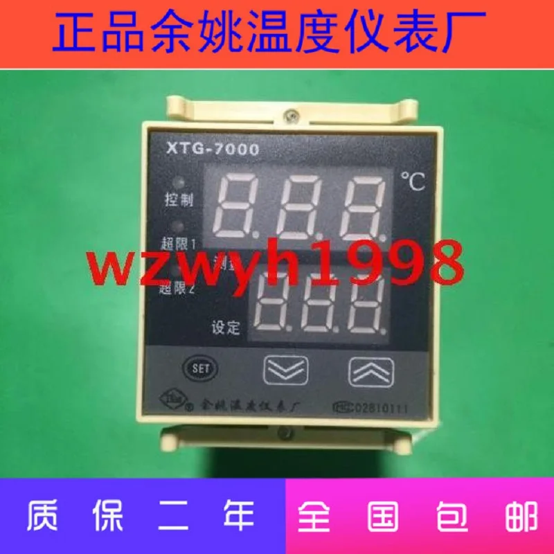 The manager recommends Yuyao temperature instrument factory XTG-7000 series industrial temperature controller XTG-7401 spot