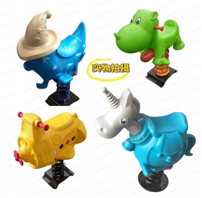 

Children's Kindergarten Plastic Spring Rocking Horse Community Park Outdoor, Rocking Toy Trojan Horse