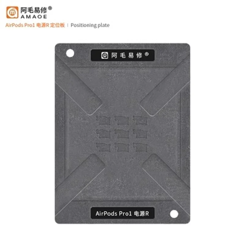 Amao Reball Stencil For MOTOROLA walkie-talkie OMAPL138E Nintendo Switch CXD536BGG  AirpodsPro1 Positioning Solder Plate Tin Net