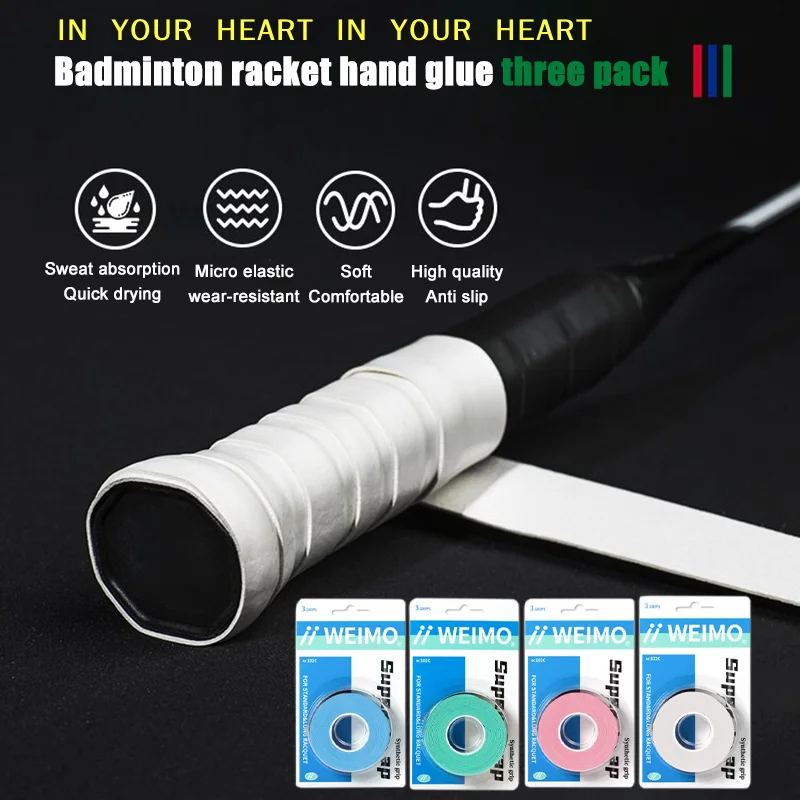 

Tennis Racket Fishing Rod Anti Slip Sweat Absorbing Band Grip Handle Leather Badminton Hand Glue