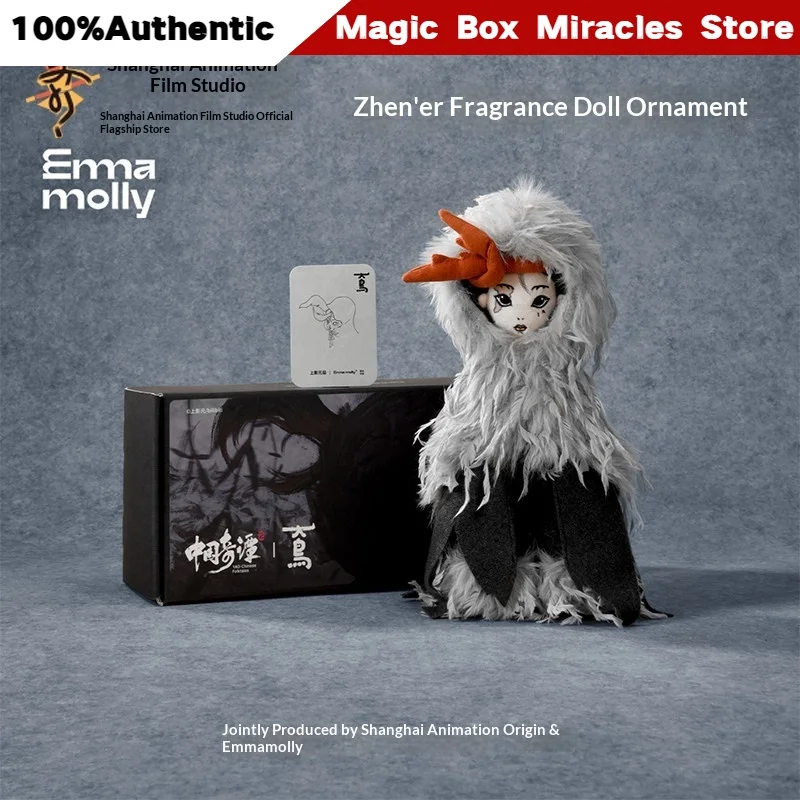Original Chinese Tales 2 Big Bird Zhen'Er Fragrance Plush Ornament Aesthetic Art Plush Doll Toy Figure Collectible Art