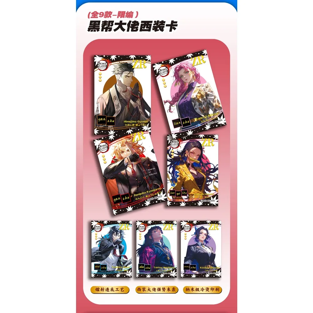 Demon Slayer Game Card English Version Collection Rengoku Kyoujurou Kokushibou Anime Handsome Cool Skill Duel Card Kid Gift Toy