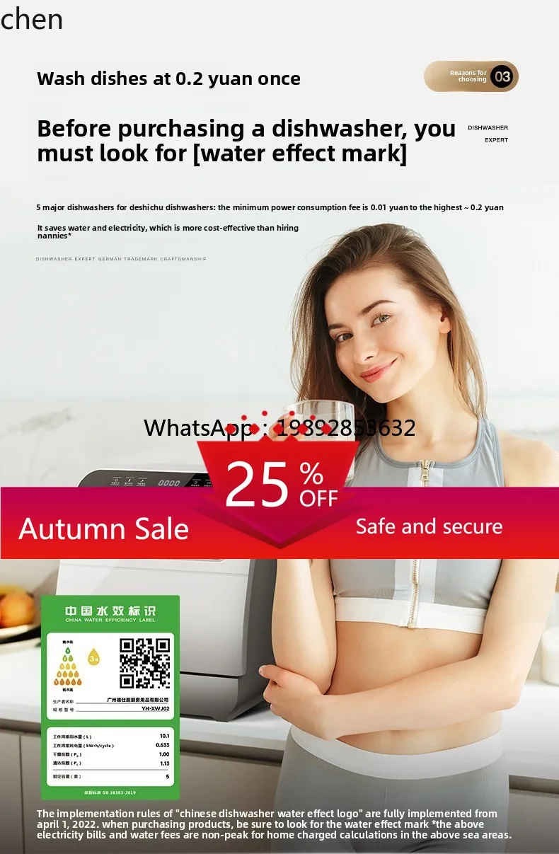 

automatic desktop 8 people large capacity up and down spray small drying and disinfection Q8 countertop dishwasher