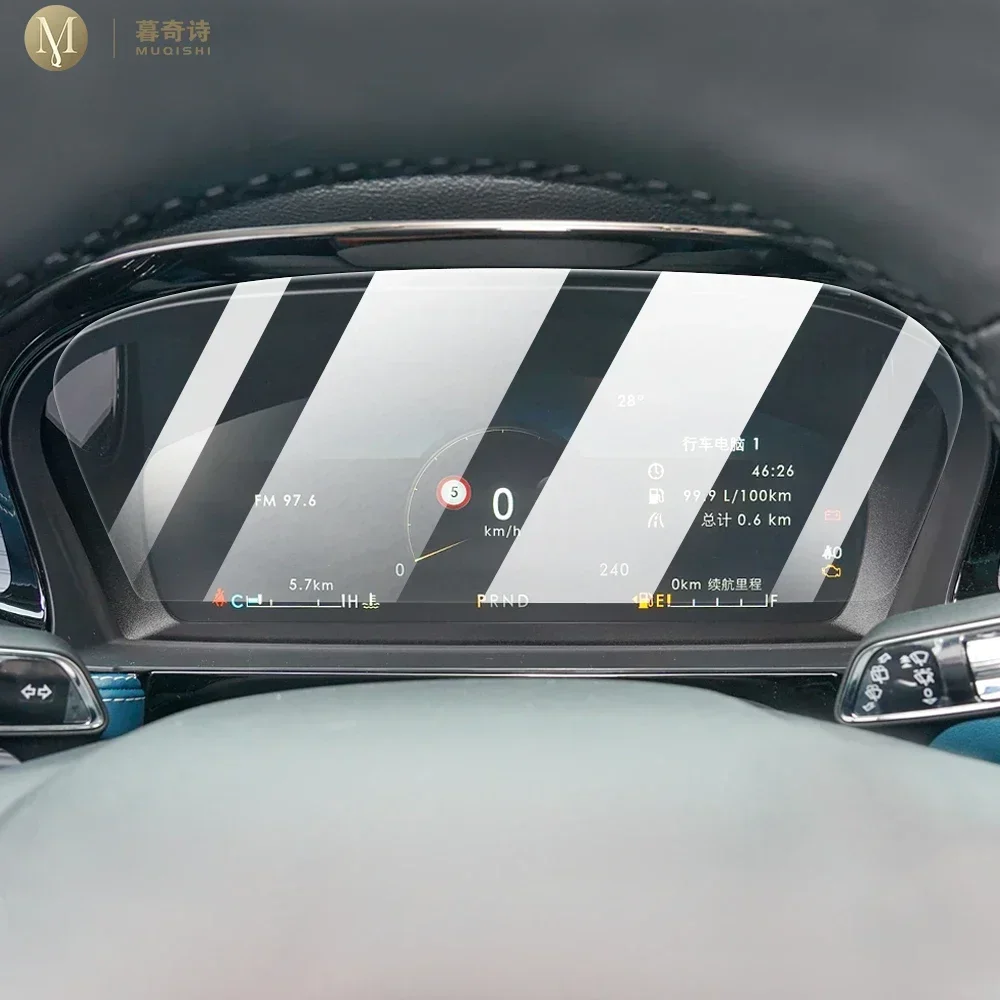 

Автомобильный экран спидометра с защитой от отпечатков пальцев, матовый PPF ЖК-экран, защитная пленка из ТПУ для Lincoln Corsair 2020-2022