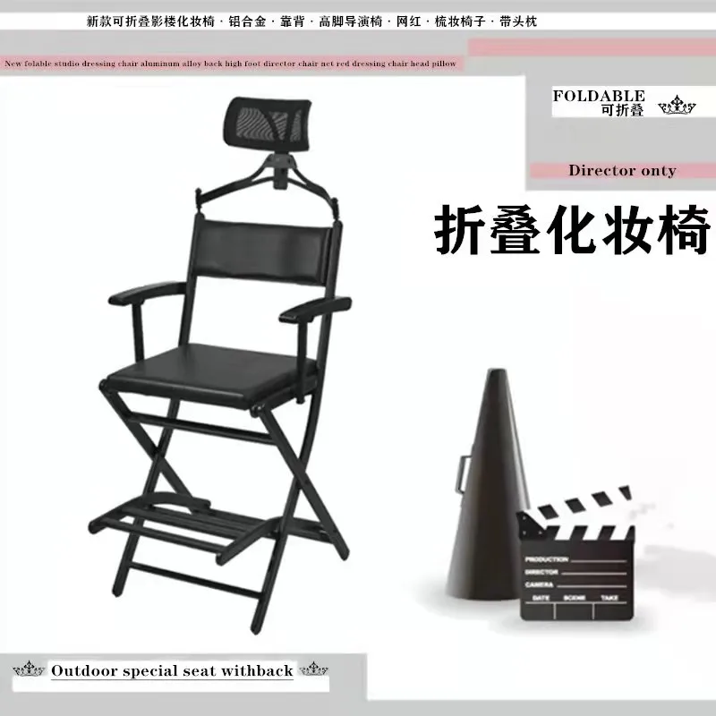 Folding Multifunctional Black High Back Chair Aluminum Alloy High Foot Hair Chair with Headrest Portable Director Chair