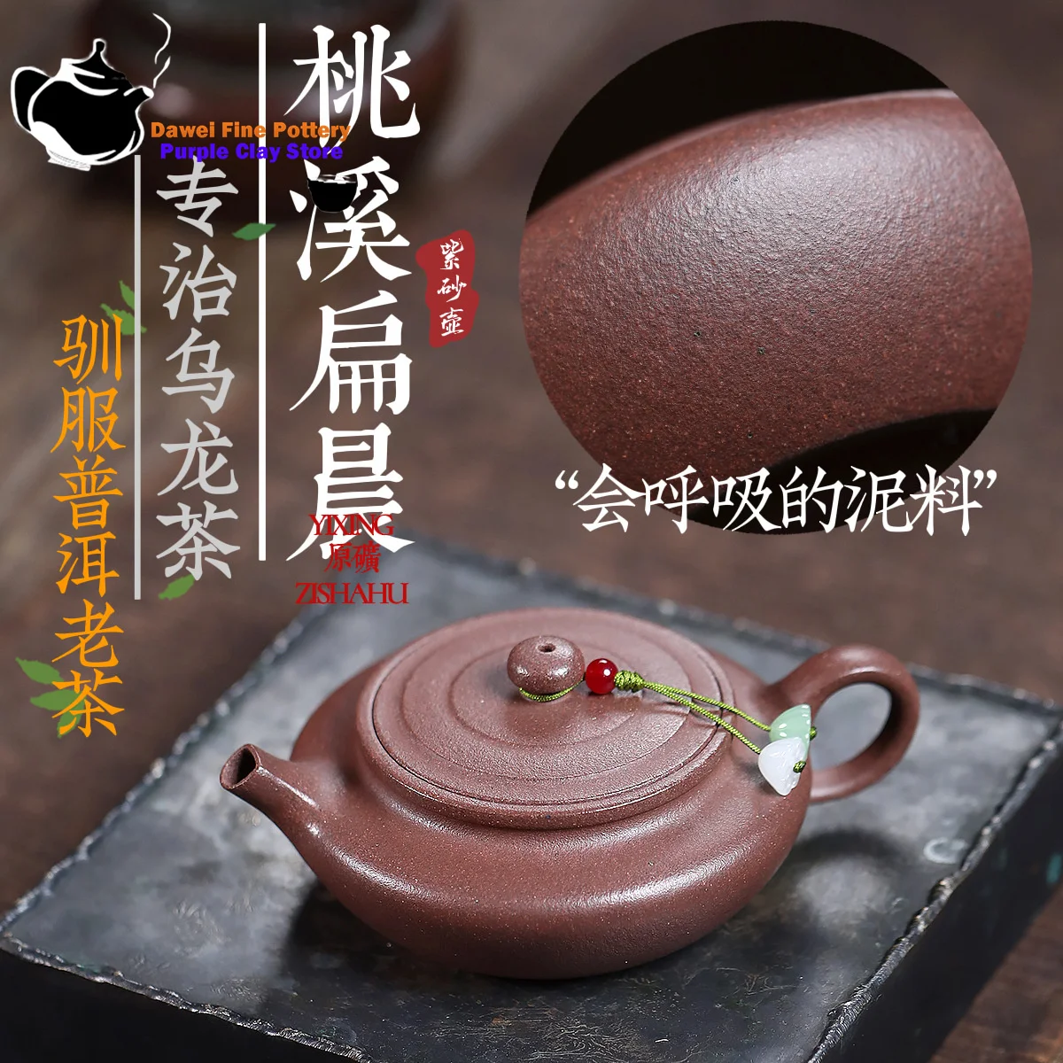

Yixing Purple clay teapot, peach blossom mud, Taoxi flat morning Kung Fu tea set, Chinese teapot, health pot