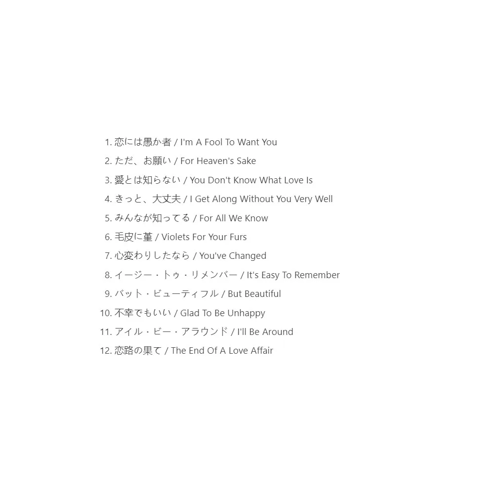 CD Billie Holiday Lady em cetim lançado em 1958