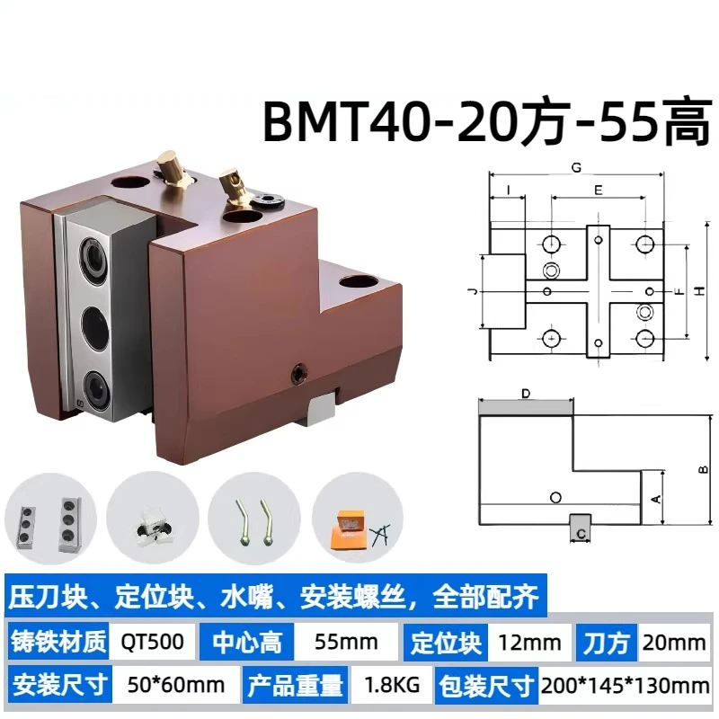 

1PC Lathe Fixed Tool Holder BMT40/45/55/65/75/85 Outside Diameter CNC Turning and Milling Compound Power Head