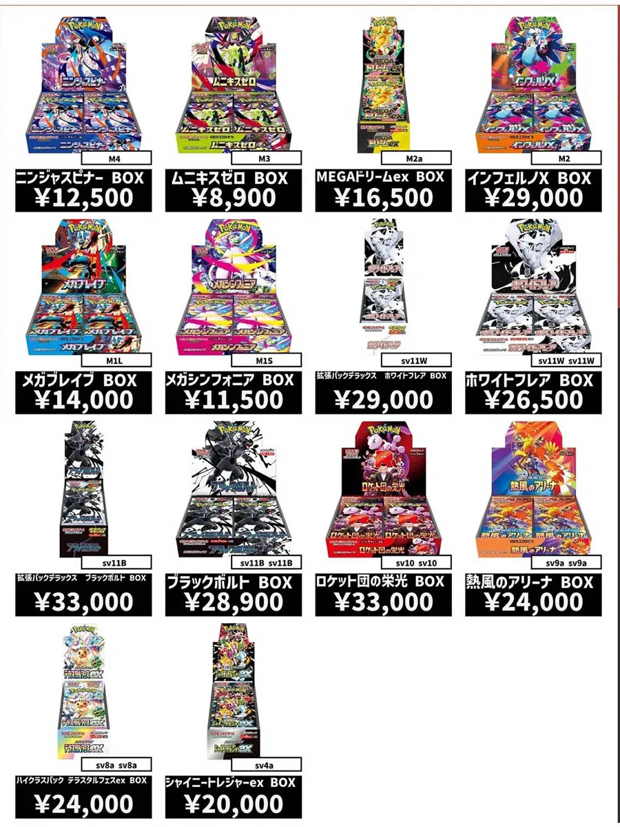 KAYOU Pokemon TCG M2A-M5 SV2-SV11 Japanische Booster-Box Fabrikversiegelt Original Schrumpffolie Authentische Komplette Sammelkarten-Kollektion