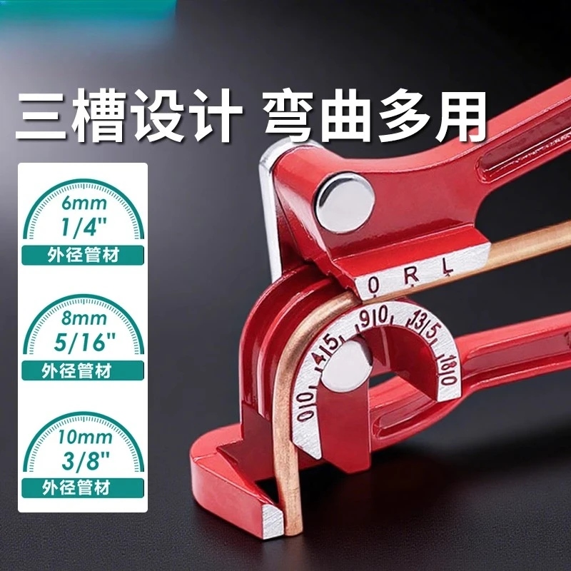 Manual Pipe Bender Air Conditioner Copper Pipe Aluminum Pipe Bending Machine Copper  Stainless Steel Three-in-One