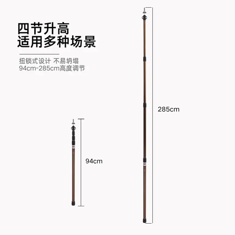 Outdoor source factory can send one piece, camping folding aluminum alloy shrinkage canopy rod 2.8 meters