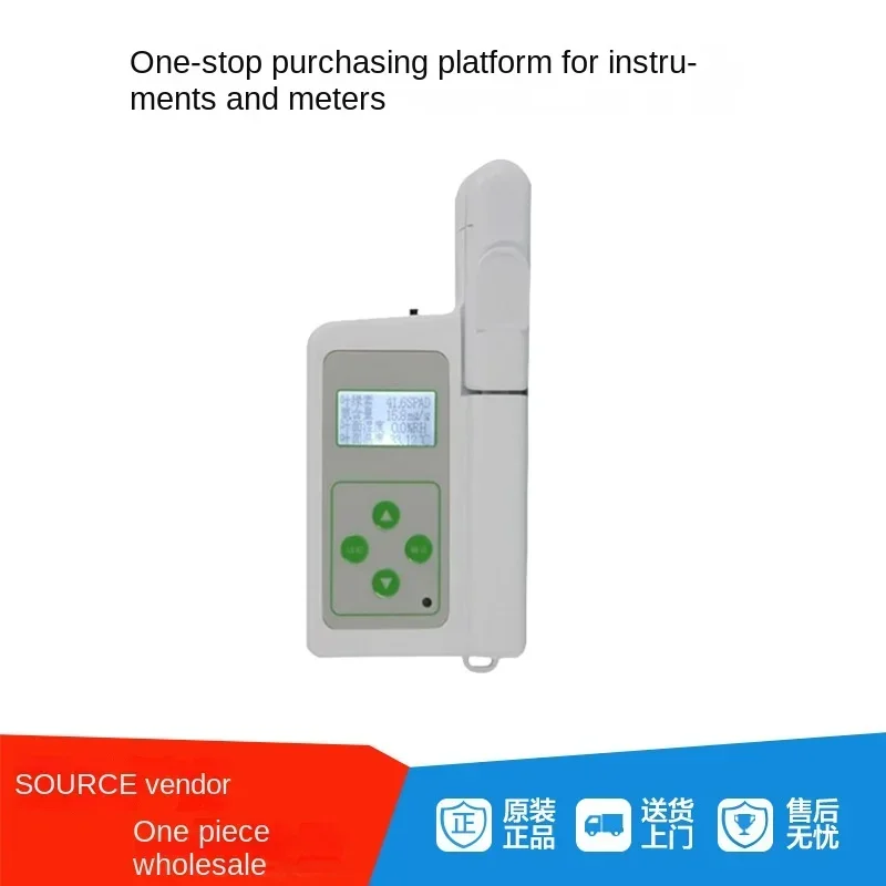 Plant Nutrient Tester Plant Nutrient Tester TYS-3NTYS-4N