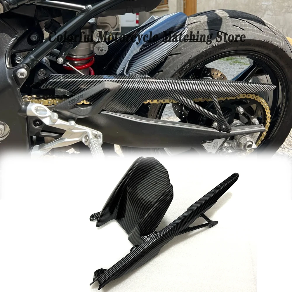 

ABS Carbon Fiber Motorcycle Rear Fender Chain Guard For BMW S1000RR M1000RR S1000R 2019 - 2021 2022 2023