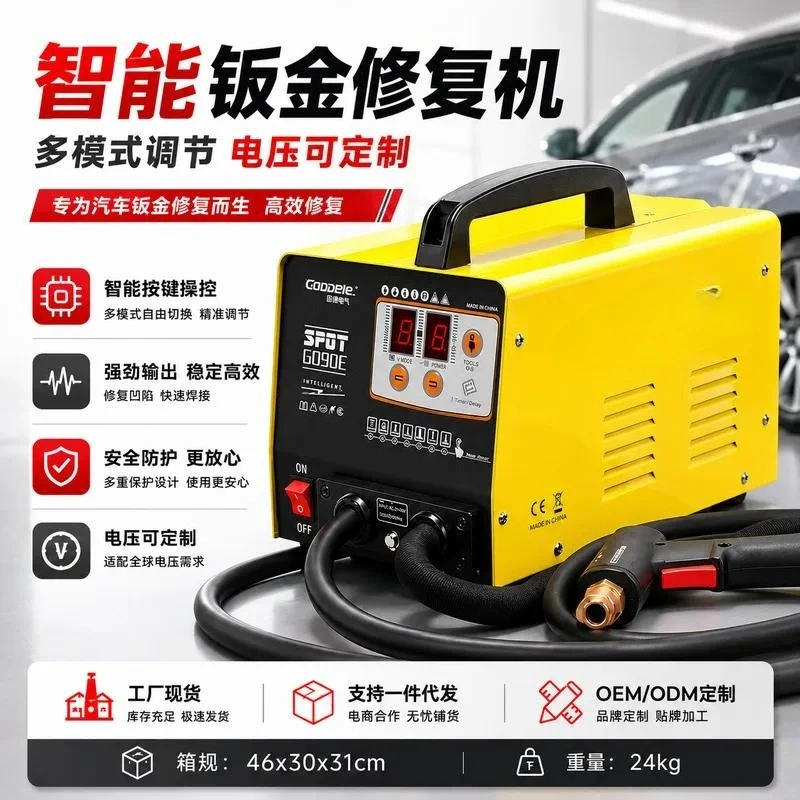 Goode 90E Intelligent Automatic Welding Meson Machine, Sheet Metal Shaping Dent Pulling Auto Body Repair Machine