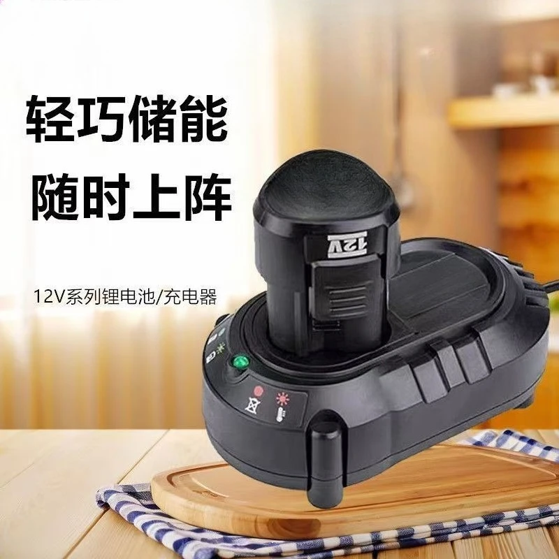 12V Charger Set for Cordless Drill Replacement Power Tool Kit