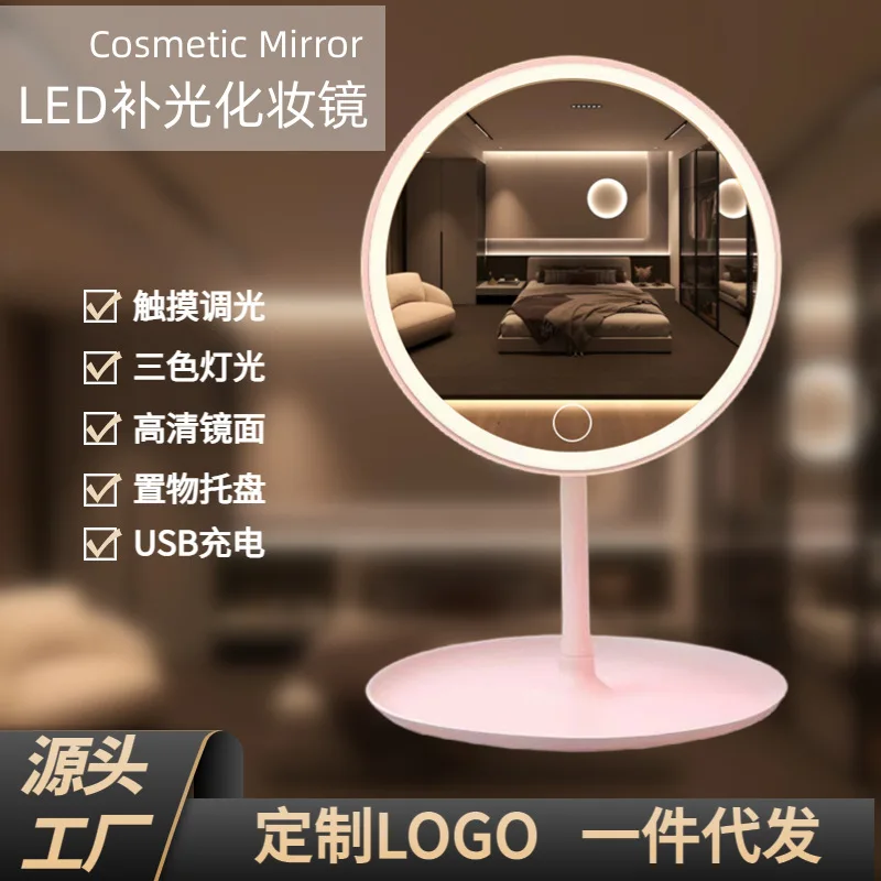 Makeup Mirror With Light Without Lamp Vanity Mirror Detachable Storage Base 3 Modes Desktop Adjustable LED Daylight USB Cable