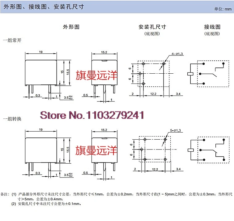 （10PCS/LOT） SARM-S-112D4-02  15A 14VDC    12V 12VDC