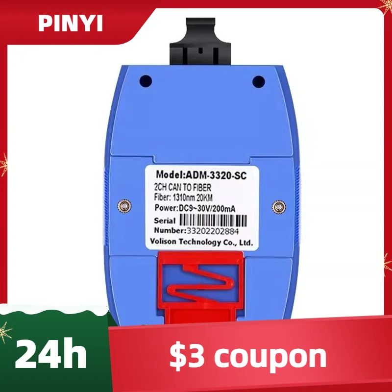 ADM-3320 Firefighting Host Networking CAN Optical Terminal CAN Fiber Optic Converter 24V DIN Rail ADM-3320