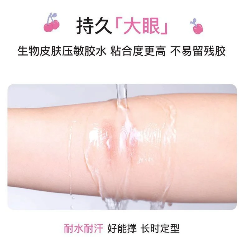 FLORTTE MIKKO firmowane wspólnie z podwójna powieka plastrem z siatki w kolorze skóry naturalny podwójna powieka plaster