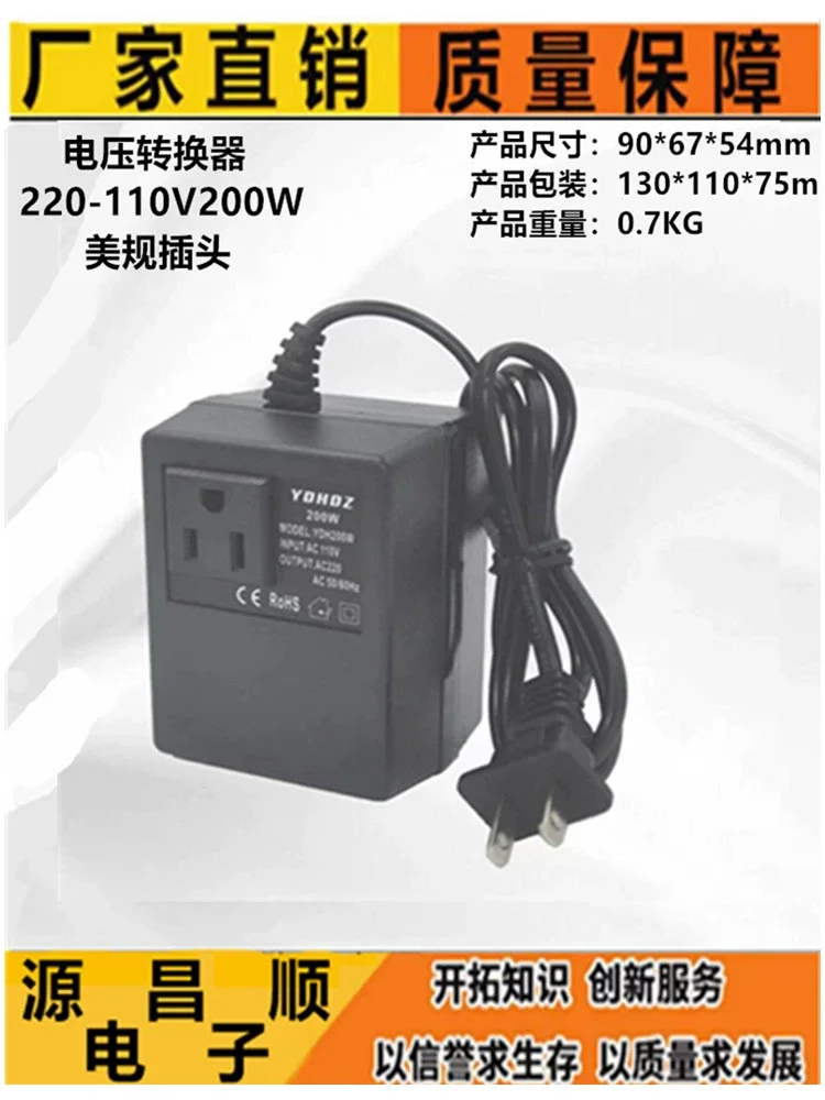 Pure Copper Transformer 220-110V Voltage Converter