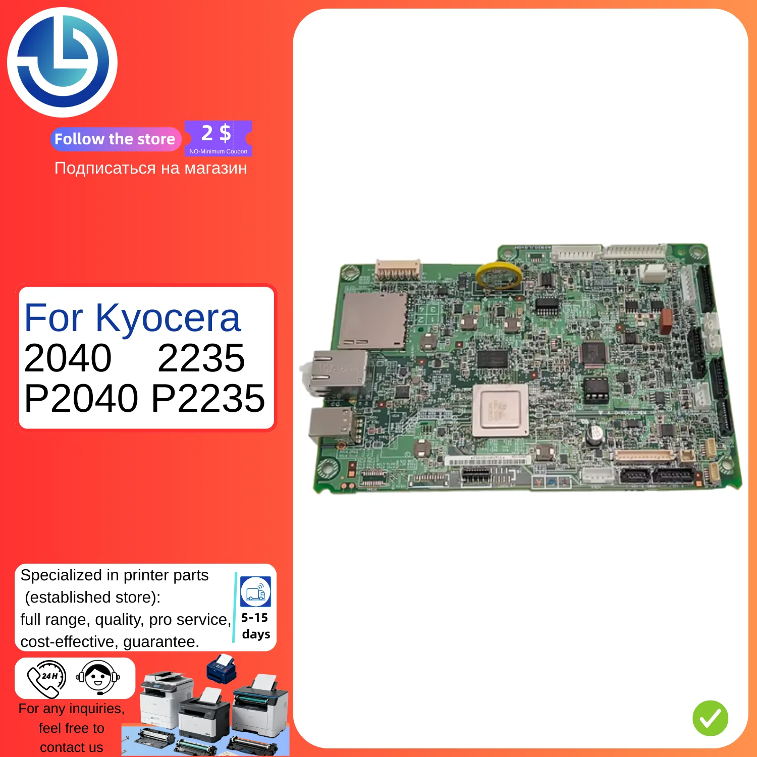 

Материнская плата для Kyocera P2040 P2235, интерфейсная плата, основная плата, плата принтера, запчасти для принтера