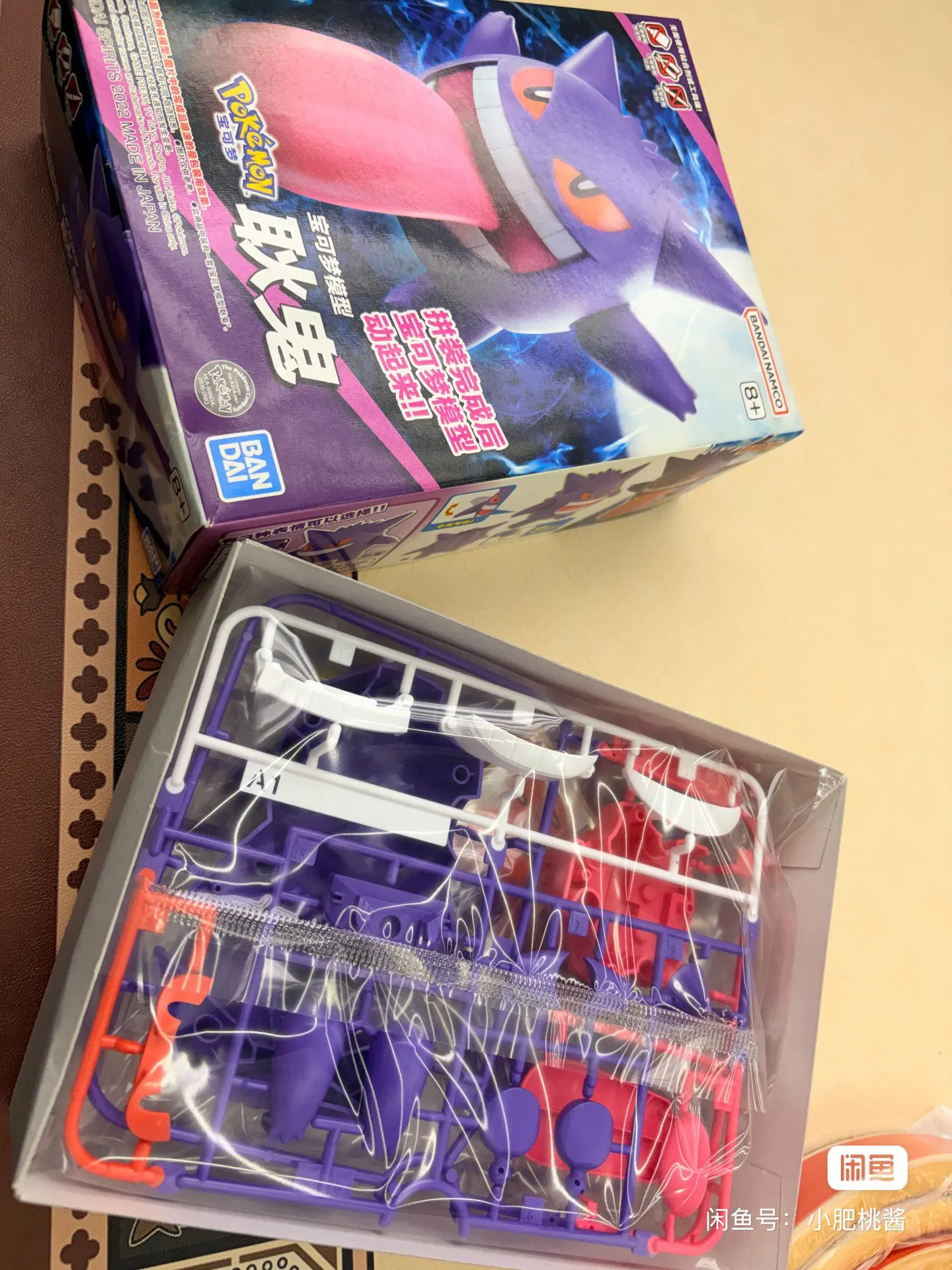 

Original Bandai Pokemon Figures Plamo Gengar Anime Game Gifts Action Figure Assembly Collectible Ornaments Figure Model Toys