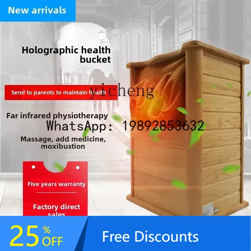 foot bath bucket holographic energy health bucket spectrum sweat steaming household fumigation heating foot bucket