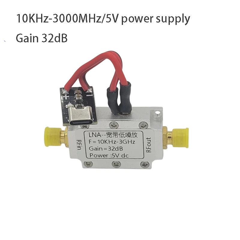 RF wideband amplifier module low noise amplifier LNA module 0.1-2000MHz gain 32dB