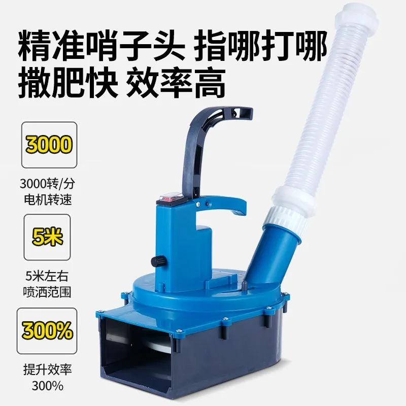 2025 고품질 배낭형 전기 과립 비료 살포기 농업용 파종기