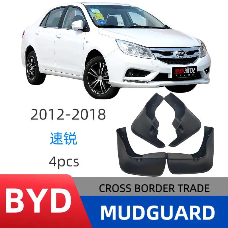 Suitable for BYD Surui 2012-2018 Mud Flaps Car Splash Guards Fender Protectors