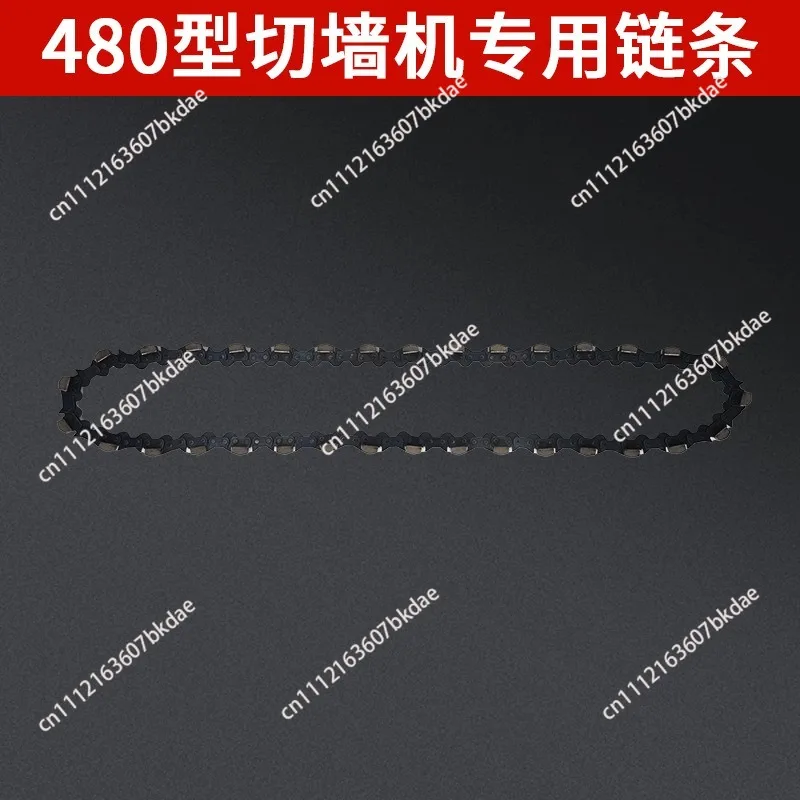 Chainsaw LT350/LT480 Electric Saw Machine Spare Parts Chainsaw Wall Cutting Machine Dedicated Chain