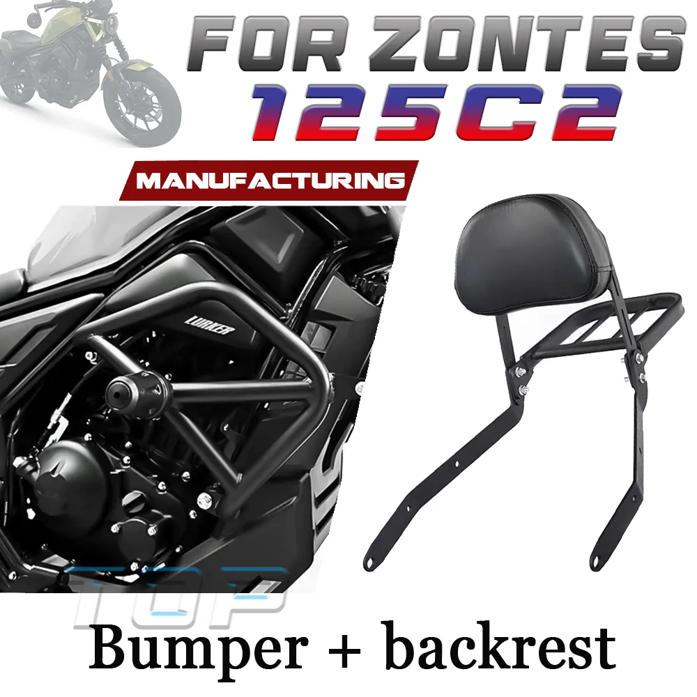 

For ZONTES 125C2 bumper backrest rear shelf for 125c2 bracket accessories