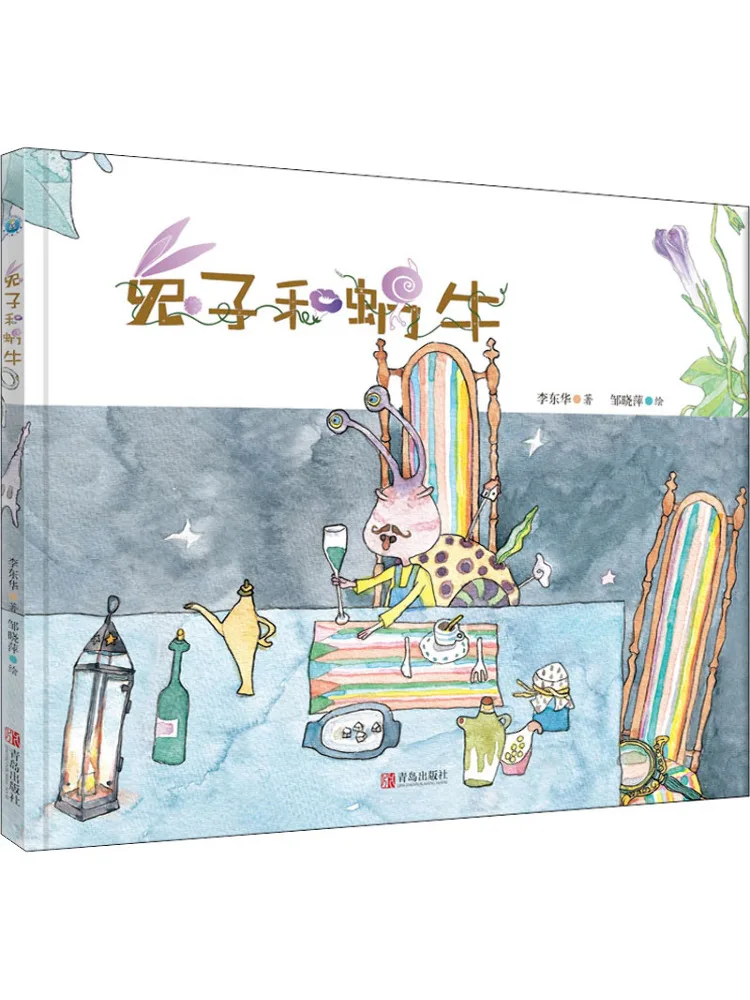 

Книга-Winshare Кролик и Улитка