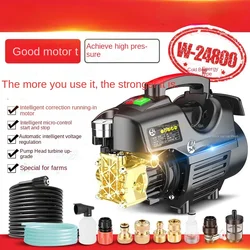 High-pressure Car Wash Household 220V High-power Automatic Car Wash Artifact Portable Car Wash Pump 10m Explosion-proof Tube