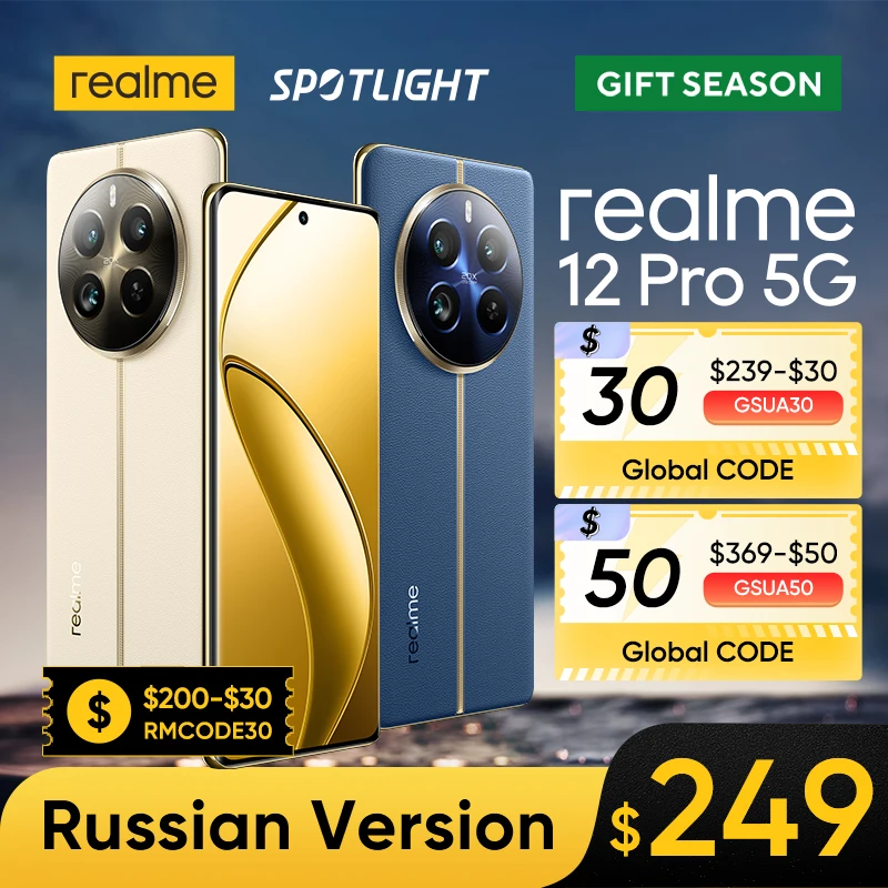 [Мировая премьера] смартфон realme 12 Pro 5G，Камера 32 Мп Telephoto Portrait，Камера 50 Мп Sony IMX882 OIS，Изогнутый дисплей 120 Гц 6,7”，Зарядка