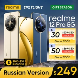 [Мировая премьера] смартфон realme 12 Pro 5G，Камера 32 Мп Telephoto Portrait，Камера 50 Мп Sony IMX882 OIS，Изогнутый дисплей 120 Гц 6,7”，Зарядка SUPERVOOC 67 Вт，Процессор Qualcomm Snapdragon® 6 поколения 1，256 ГБ/512 ГБ