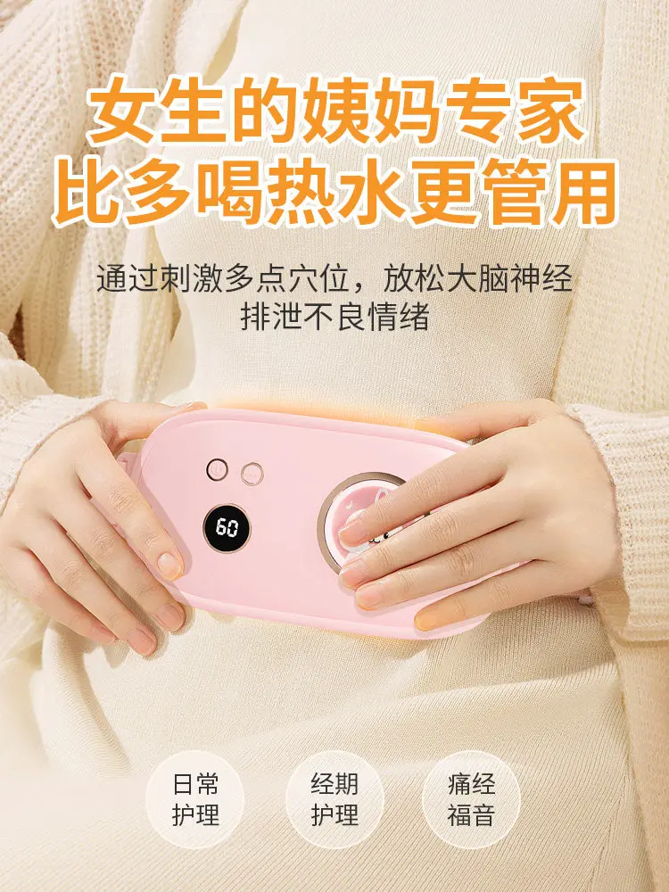 Simulated vibration massage, intelligent temperature control, constant temperature hot compress