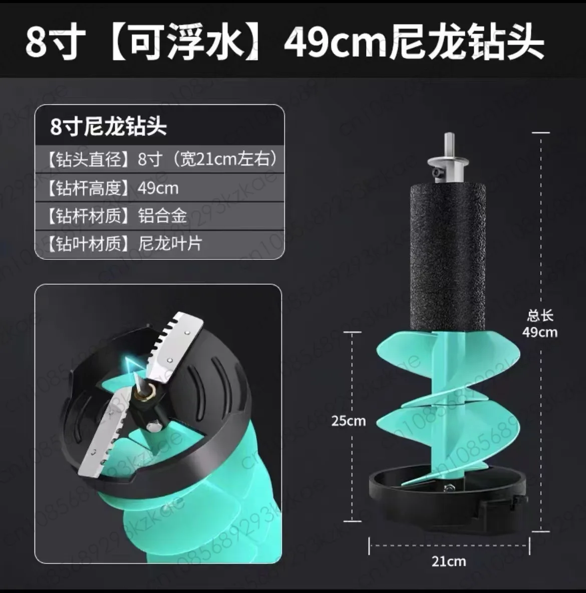 

Ice Drill Electric Ice Drill 20cm Floating Water Ice Drill Bit